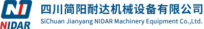 四川簡(jiǎn)陽(yáng)耐達機械設備有限公司-首頁(yè)